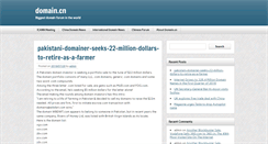Desktop Screenshot of english.domain.cn