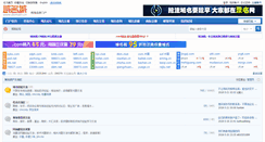 Desktop Screenshot of club.domain.cn
