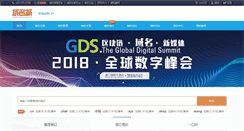 Desktop Screenshot of domain.cn